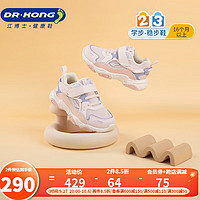 江博士（DR·KONG）秋季男女童保暖学步鞋 舒适潮流复古时尚国货儿童运动鞋 粉红（加绒内里） 24码 适合脚长约14.2-14.8cm