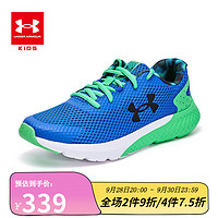 安德玛 UNDER ARMOUR 童鞋儿童跑步鞋男童运动鞋透气柔软秋季女童百搭鞋 皇家蓝 40码