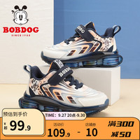 巴布豆（BOBDOG）童鞋软底透气儿童运动鞋男童休闲鞋男孩网面休闲鞋女 藏青蓝/乳白 28码内长18.0cm
