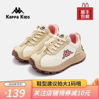 Kappa Kids背靠背卡帕童鞋儿童中大童时尚百搭跑步鞋轻便男女童 米粉 28码