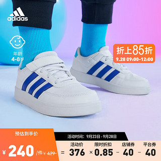 adidas阿迪达斯轻运动Breaknet 2.0 EL男小童魔术贴板鞋小白鞋 白色/深蓝色/淡蓝色 28.5(170mm)