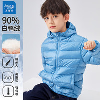 真维斯（Jeanswest）儿童羽绒服轻薄款男童秋冬季外穿童装女童时尚保暖冬装上衣 蓝 110