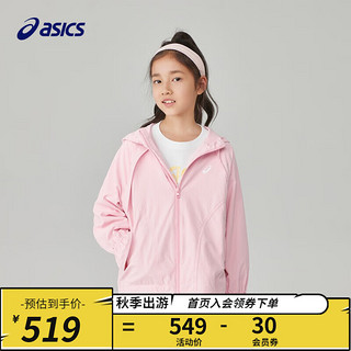 asics/亚瑟士童装秋季女童运动休闲插肩连帽梭织便服 8871丁香粉 150cm