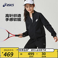 asics/亚瑟士女童2023吸湿速干柔软舒适透气运动衫便服外套 001黑色 165cm