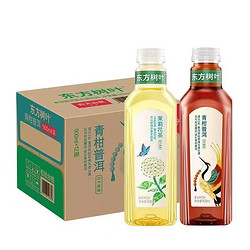 NONGFU SPRING 农夫山泉 东方树叶 青柑普洱 900ml*3瓶