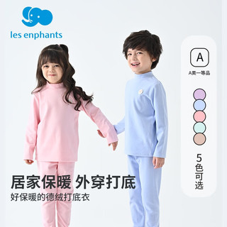 丽婴房 儿童保暖内衣德绒内衣套装冬新 卡其色（半高领） 150cm/12岁