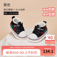 戴维贝拉(DAVE&BELLA)儿童关键鞋加绒男童运动鞋女童学步鞋秋冬童鞋婴儿宝宝鞋子 黑色 18(鞋内长12.5cm)