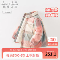 戴维贝拉(DAVE&BELLA)白鸭绒女童羽绒服儿童上衣宝宝外套秋冬抗菌中大童羽绒衬衫 粉色格 110cm(身高100-110cm)