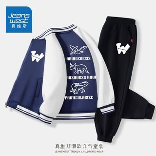 真维斯男童秋装套装2023中大童秋季洋气童装儿童棒球服外套男 藏青灰aix131 120