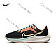 NIKE 耐克 PEGASUS 40男子公路跑步鞋秋飞马长跑FQ6852 耐克飞马40 081黑_浅柠檬黄绿_帆白_冰翡翠蓝 38.5