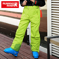 RUNNING RIVER 单双板加棉保暖防风男女童儿童滑雪裤W7735N