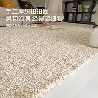 优立地毯 0添加优立进口手工Woven羊毛地毯客厅01-300x400CM