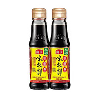 海天 味极鲜特级酱油150mL *2瓶整箱家用调味料炒菜提鲜酿造酱油