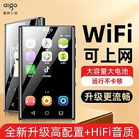 aigo 爱国者 智能mp4触摸全面屏wifi可上网hifi音乐播放器随时听数码mp3