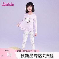 Deesha 笛莎 童装女童家居服可爱家居内衣秋衣秋裤两件套装 香芋紫 110