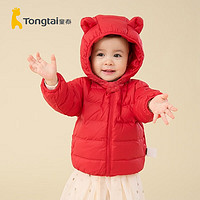 童泰冬季5月-4岁婴儿男女衣服薄款连帽外套TS34D402 大红 80cm