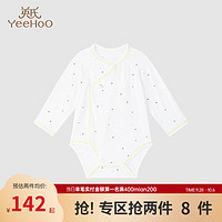 YeeHoO英氏婴儿连体哈衣宝宝2023裆蛤爬服 白底星星 66cm