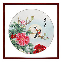 ZITENGSUIXUAN 紫腾随轩 牡丹花开富贵装饰画新中式客厅餐厅背景墙画卧室床头挂画壁画 图4 50*50cm红木色实木框