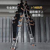 midoli 镁多力 伸缩梯子家用多功能加厚铝合金人字梯工程便携折叠梯登高梯 家用5步人字梯