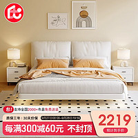 莱仕达京东居家优选卧室悬浮床皮艺床现代简约1.8双人床L-212 1.8床+垫