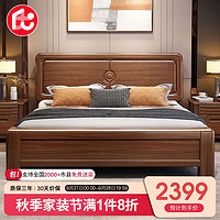 莱仕达新中式胡桃木实木床1.8米双人床现代简约主卧婚床A01 1.8+垫+柜2