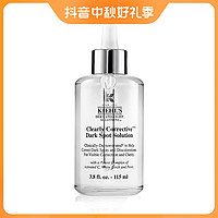 Kiehl's 科颜氏 大淡斑精华液115ml/瓶单痘印抗氧提亮焕白修护亮肤