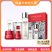 抖音超值购：SK-II 护肤套组（清莹露30ml+神仙水230ml+精华霜15g+眼霜2.5g+洁面20g+面膜1片）