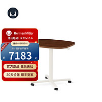 赫曼米勒（HERMAN MILLER）Passport 移动边桌 经典款 居家办公升降桌电脑桌学习桌书桌 枫木色【35天内发货】