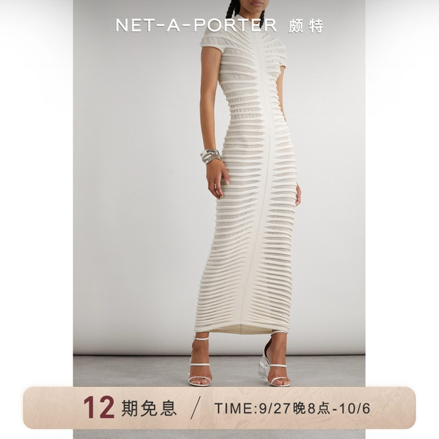 ALAÏA 阿瑟丁·阿拉亚 Alaia 2023夏季女镂空针织棉质混纺连衣裙NAP颇特