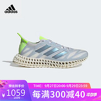 阿迪达斯 adidas男子 4D系列4DFWD 3 W运动 跑步鞋IG8980 41码UK7.5码