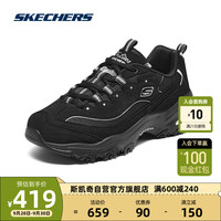斯凯奇Skechers女欧根纱运动鞋厚底增高老爹鞋百搭896738 BBK 36.5 