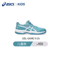 ASICS 亚瑟士 儿童网球鞋GAME 9 GS青少年男女耐磨运动鞋 1044A052-402 36