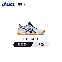 亚瑟士（asics）羽毛球鞋儿童男女鞋室内外运动鞋透气网球鞋 1074A039-103 37