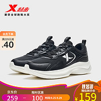 XTEP 特步 跑步鞋男运动鞋男保暖舒适耐磨鞋子 黑/帆白 41