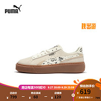 彪马（PUMA） 女子复古休闲鞋 SUEDE PLATFORM DRAW 395904 米白色-米白色-烤杏仁色-01 37.5