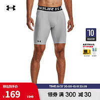 安德玛（UNDERARMOUR）秋冬HeatGear Armour男子训练运动紧身短裤-加长版1289568 灰色011 M