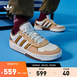 adidas 阿迪达斯 「面包鞋」COURTIC麂皮运动板鞋男女阿迪达斯官方三叶草 乳白/浅卡其/深棕/咖啡棕 41(255mm)