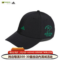 阿迪达斯 （adidas）高尔夫球帽PG DAD Cap 男女士运动鸭舌棒球帽2023 HS4400 黑色 FM：58cm