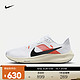 NIKE 耐克 男子公路跑步鞋 PEGASUS 40 EK FJ0686-100 42.5