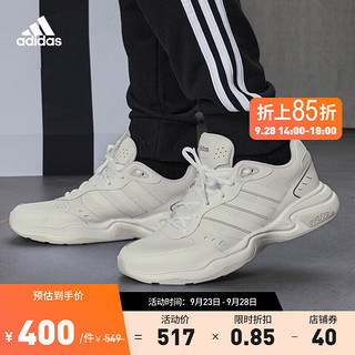 adidas 阿迪达斯 官方轻运动STRUTTER男女实用休闲舒适复古老爹鞋 白色 39(240mm)