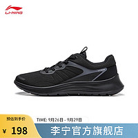 LI-NING 李宁 轻羽丨跑步鞋男鞋2023休闲慢跑鞋运动鞋子ARST107 黑色-1 42