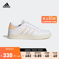 adidas阿迪达斯轻运动BREAKNET女子网球文化休闲板鞋小白鞋 白色/橘色/粉色/灰蓝色 39(240mm)