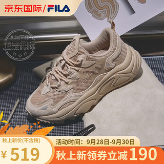 斐乐（FILA）运动休闲鞋韩版男女同款火星鞋舒适透气老爹鞋跑步鞋 棕色925 230(36码)