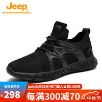 Jeep吉普男鞋户外网面透气徒步鞋软底防滑减震登山徒步鞋 黑色 44