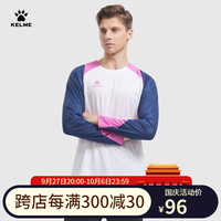 卡尔美(KELME)长袖运动T恤男足球训练服跑步长T打底衫圆领上衣 白色 2XL