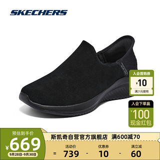 斯凯奇闪穿鞋Skechers女士运动轻便鞋SLIP-INS功能设计一秒穿脱149595