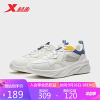 XTEP特步运动鞋男鞋轻便耐磨减震户外鞋 帆白/灰黛蓝 45