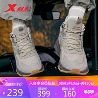XTEP 特步 棉鞋保暖休闲冬季男鞋运动877419370002 云母灰/鸽子灰 44