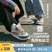 李宁誉丨板鞋女鞋2023低帮透气经典休闲运动鞋AGCT330 米白色/恒星蓝-4 38
