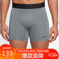 耐克NIKE秋季运动裤男子紧身短裤DF SHORT裤子FB7959-084烟灰M
